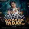 About Uljhe Mat Beta Yadav Su Song